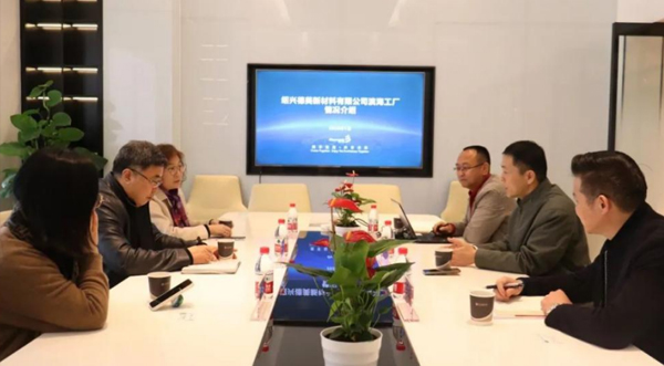 中国染料工业协会领导莅临绍兴德美科技园